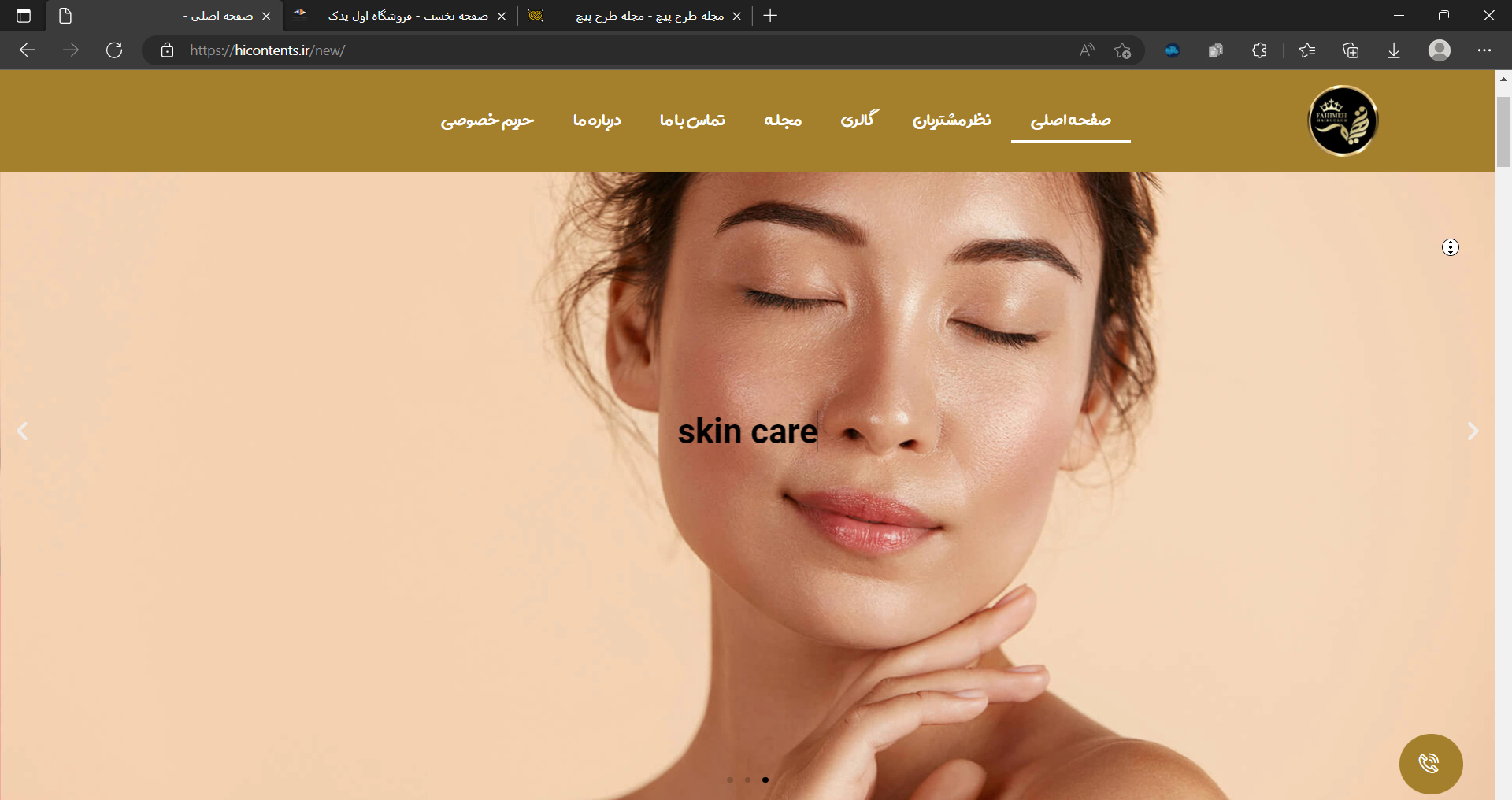 طراحی سایت شرکتی در حوزه آرایشگاه مو و ناخن