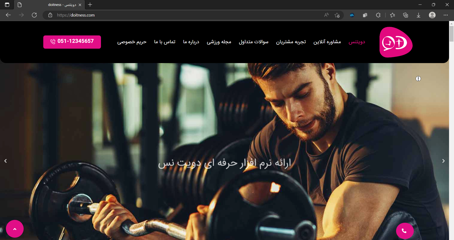 طراحی و پشتیبانی سایت فروشگاهی با ووکامرس برای باشگاه بدنسازی