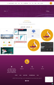 نغمه ندائی