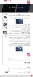 نغمه ندائی