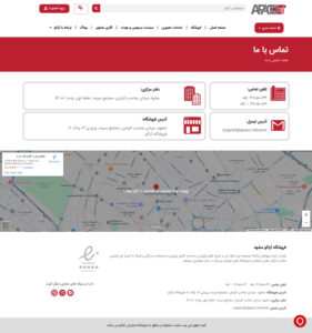 نغمه ندائی