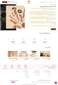 نغمه ندائی
